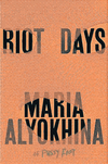 riot days by maria alyokhina