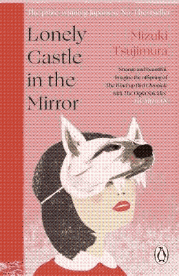lonely castle in the mirror by mizuki tsujimura