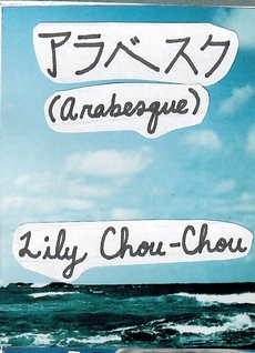 arabesque by lily chou-chou